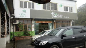 橄欖門市-1