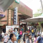 飯店到了(可以住嗎?)